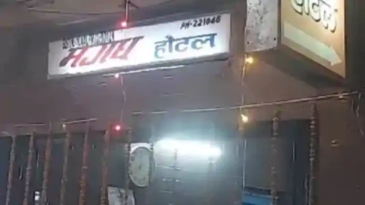Bihar Crime - 200 करोड़ की ठगी में फरार आरोपी की होटल के कमर Bihar Crime - 200 करोड़ की ठगी में फरार आरोपी की होटल के कमर