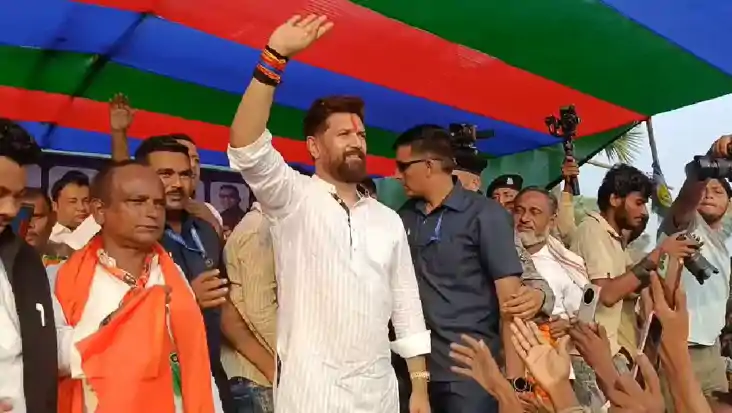 बिहार विधानसभा चुनाव में चिराग ने शुरू किया चुनाव प्रचार, कह बिहार विधानसभा चुनाव में चिराग ने शुरू किया चुनाव प्रचार, कह