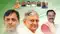 Bihar Assembly Election 2025