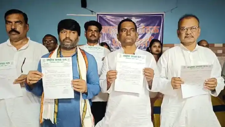 Bihar News : बिहार चुनाव से पहले राजद को लगा बड़ा झटका, दर्जन Bihar News : बिहार चुनाव से पहले राजद को लगा बड़ा झटका, दर्जन