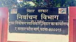 Bihar Vidhansabha Chunav 2025: सहरसा की चारों सीटों पर चुनावी संग्राम, 45 प्रत्याशी मैदान में, हर सीट पर होगा महामुकाबला