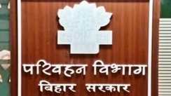 रिश्वत की मांग आरोप में MVI से स्पष्टीकरण तलब: परिवहन विभाग ने जारी किया नोटिस, एक सप्ताह में मांगा जवाब