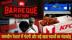 KFC Barbeque Nation raid