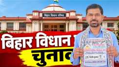 Darbhanga Graduate MLC Election