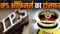 बिहार में बड़े पैमाने पर IPS और BPS अधिकारियों का तबादला, गृह विभाग ने जारी की अधिसूचना