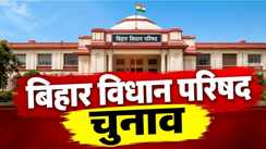 Bihar MLC Election 