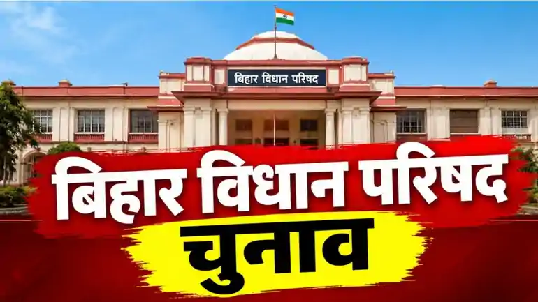 Bihar MLC Election 