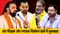 Bihar MLC Election 2026 
