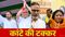 Bihar MLC Election 2026:  बिहार विधान परिषद की 8 सीटों पर कल मतदान, पटना स्नातक सीट पर सबसे दिलचस्प मुकाबला, जानिए किस सीट पर किसकी सियासी प्रतिष्ठा लगी है  दांव पर