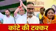 Bihar MLC Election 2026:  बिहार विधान परिषद की 8 सीटों पर कल मतदान, पटना स्नातक सीट पर सबसे दिलचस्प मुकाबला, जानिए किस सीट पर किसकी सियासी प्रतिष्ठा लगी है  दांव पर