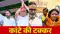 Bihar MLC Election 2026:  बिहार विधान परिषद की 8 सीटों पर कल मतदान, पटना स्नातक सीट पर सबसे दिलचस्प मुकाबला, जानिए किस सीट पर किसकी सियासी प्रतिष्ठा लगी है  दांव पर