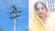 Bihar News : भोजपुर में बिजली के खंभे में करंट आने से गर्भवती महिला की हुई मौत, दो मासूम बच्चों के सिर से उठा मां का साया