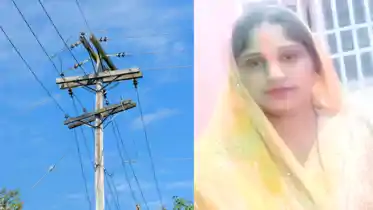 Bihar News : भोजपुर में बिजली के खंभे में करंट आने से गर्भवती महिला की हुई मौत, दो मासूम बच्चों के सिर से उठा मां का साया