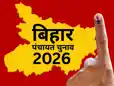 Bihar Panchayat 