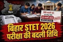 Bihar STET 2026