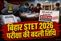 Bihar STET 2026