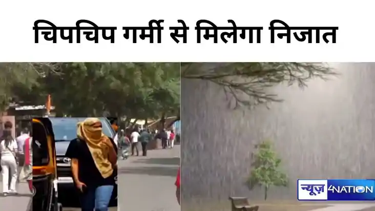 बिहार में आज भी शुष्क रहेगा मौसम, चिपचिप और उमस भरी गर्मी से