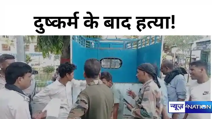 Crime in bihar: गोपालगंज में संदिग्ध स्थिति में मिला किशोरी 