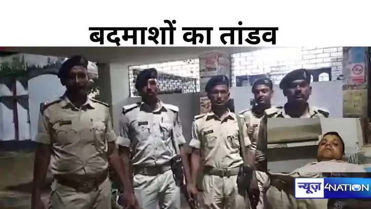 Bihar news: बेतिया में अपराधियों का तांडव, बैंक के सहायक प्र