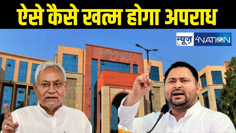 Tejashwi Yadav News: नीतीश जी! ऐसे कैसे होगा अपराध नियंत्रण... गृह विभाग की समीक्षा बैठक में न DGP, ना मुख्य सचिव, ना ही ADG... तेजस्वी का सनसनीखेज खुलासा