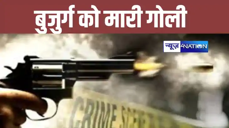 Bihar Crime News: बिहार में अब घर में सुरक्षित नहीं हैं लोग 