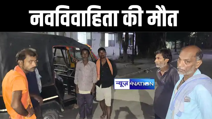  BIHAR CRIME NEWS : पूर्णिया में मुखिया के बहन की संदिग्ध पर