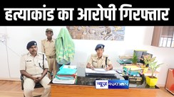 अरवल पुलिस ने माले नेता हत्याकांड में शामिल एक और आरोपी को किया गिरफ्तार, 4 की पहले ही हो चुकी है गिरफ़्तारी  