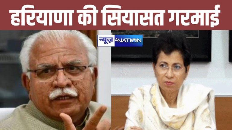 Haryana Vidhan Sabha Chunav 2024: हरियाणा में विधानसभा चुनाव को लेकर गरमाई सियासत, जानें कुमारी शैलजा की नाराजगी पर क्या बोले कांग्रेस नेता