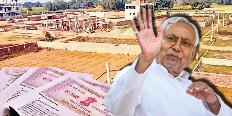 Bihar Land Survey: अब CM नीतीश का सपना कैसे होगा पूरा ? आधी-अधूरी तैयारी ने सरकार की कराई फजीहत....बिहार में जमीन सर्वे का क्या होगा..