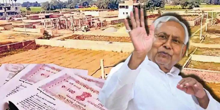 Bihar Land Survey: अब CM नीतीश का सपना कैसे होगा पूरा ? आधी-