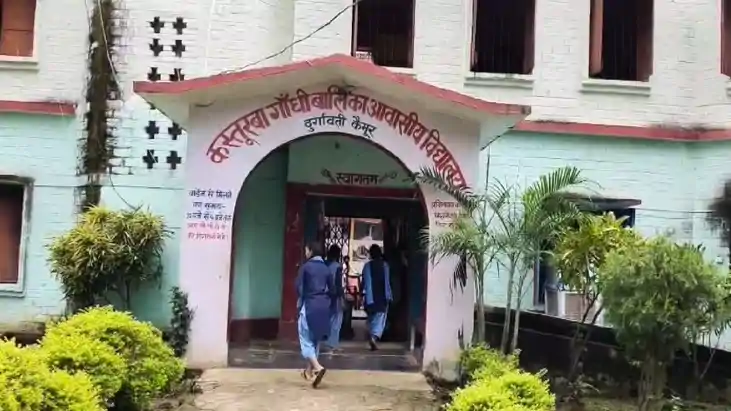 Bihar News : कस्तूरबा गांधी आवासीय विद्यालय में छात्राओं की Bihar News : कस्तूरबा गांधी आवासीय विद्यालय में छात्राओं की