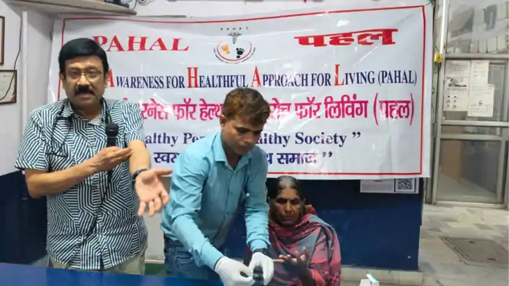 Bihar News : ब्लड शुगर की कैसे कराये सटीक जांच, निःशुल्क मधु Bihar News : ब्लड शुगर की कैसे कराये सटीक जांच, निःशुल्क मधु