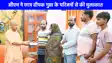 UP NEWS: गोरखपुर में तस्करों का शिकार छात्र दीपक गुप्ता के मां-बाप से मिले सीएम योगी, 5 लाख की मदद भी की
