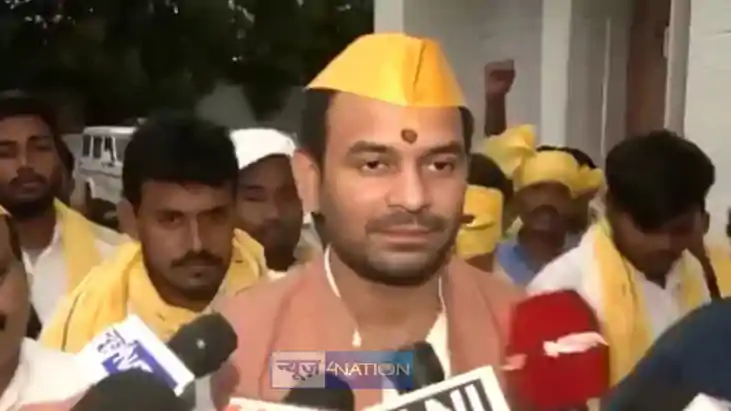 तेज प्रताप यादव तेज प्रताप यादव
