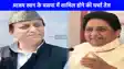 UP Politics:  सपा नेता आजम खान के बसपा में जाने की अटकलें तेज, बसपा MLA उमाशंकर सिंह ने कहा स्वागत है