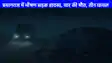 Road Accident: प्रयागराज में भीषण सड़क हादसा, ट्रक से कुचलकर 4 लोगों की मौत, गाड़ी खराब होने पर रोड किनारे सो रहे थे