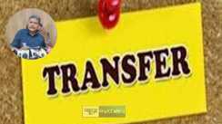Bihar Teacher Transfer: बिहार में अब ऐसे होगा शिक्षकों का ट्रांसफर, इतने हजार टीचर्स को मिला ये वाला विकल्प