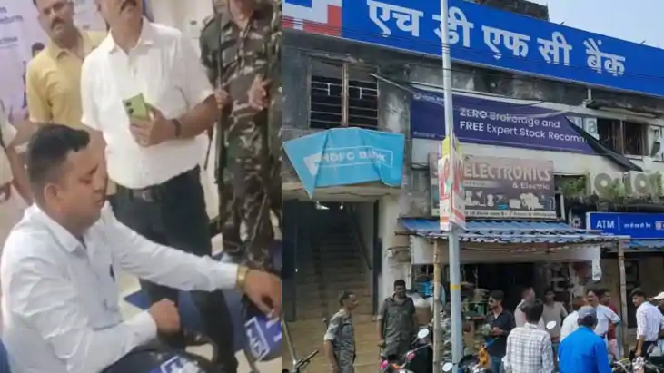 बैंक में दिनदहाड़े हेलमेट और बुर्का पहन घुसे बदमाश 20 मिनट मे बैंक में दिनदहाड़े हेलमेट और बुर्का पहन घुसे बदमाश 20 मिनट मे