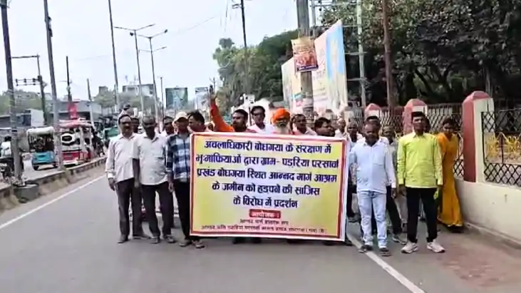 Bihar News : गया में अंचलाधिकारी के खिलाफ लोगों ने किया पैदल