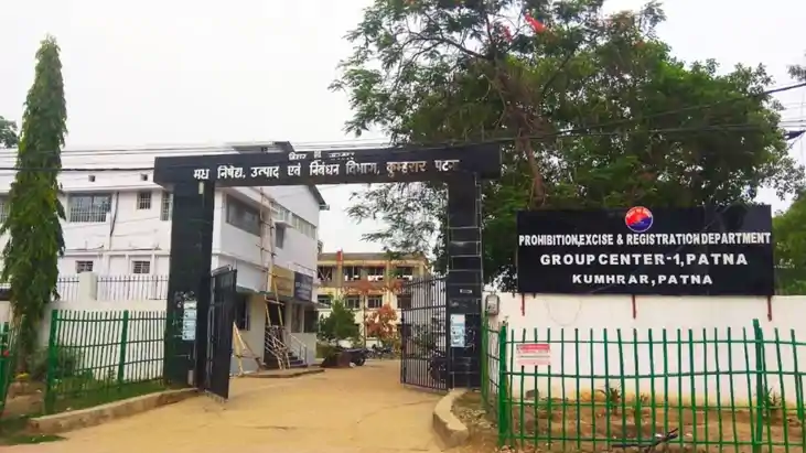 Bihar News : चुनाव को लेकर एक्शन मोड में मद्य निषेध विभाग, स Bihar News : चुनाव को लेकर एक्शन मोड में मद्य निषेध विभाग, स