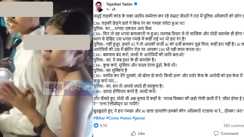 Jamui Case Tejashwi Takes Dig