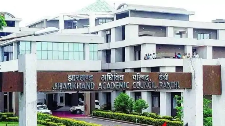 पारा शिक्षकों के लिए मानदेय बढ़ोतरी का अवसर, तीसरी आकलन परीक