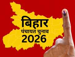 Bihar Panchayat
