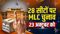 Election dates for 28 MLC seats 
