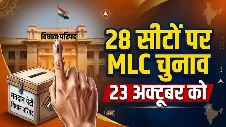 Election dates for 28 MLC seats 