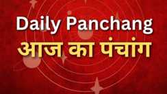 Today Panchang