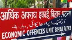 Patna EOU Raids