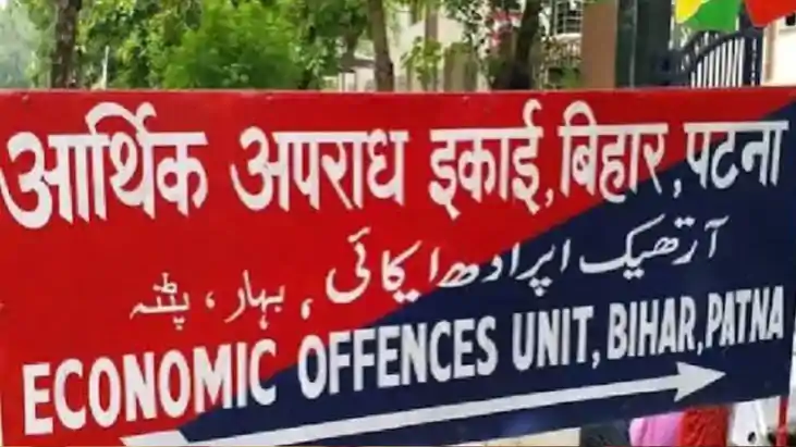 Patna EOU Raids
