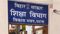 Siwan Headmaster Suspended