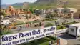Bihar Emerges as New Film Hub With 200 Crore Investment